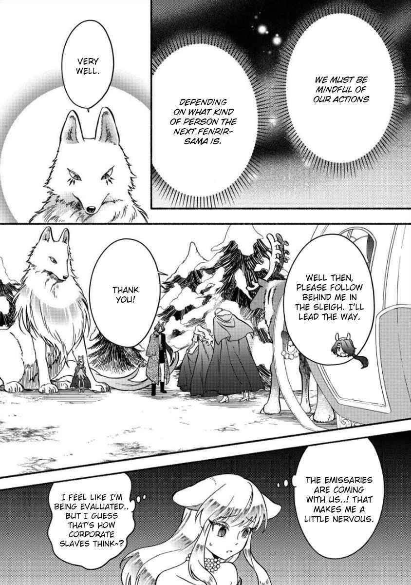 I Became the Beloved Child of Winter Fenrir: A Story of Being Healed From Despair Chapter 11 4